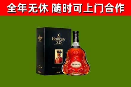 甘肃回收轩尼诗多少钱