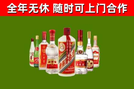 甘肃回收名酒