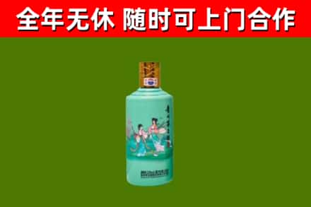 甘肃回收节气茅台酒