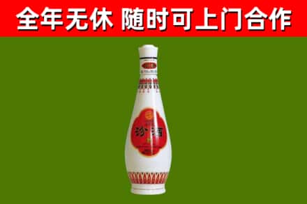 甘肃回收老汾酒