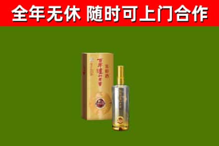 甘肃回收泸州老窖