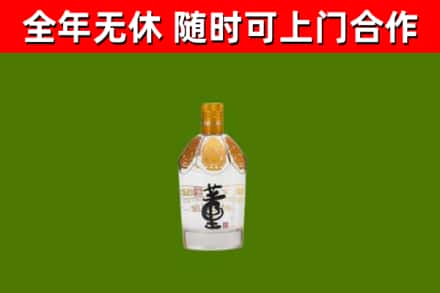 甘肃回收董酒