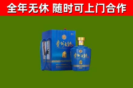 甘肃回收贵州大曲