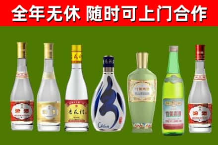 甘肃回收老汾酒