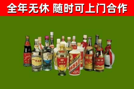 甘肃回收白酒