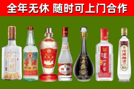 甘肃回收名酒