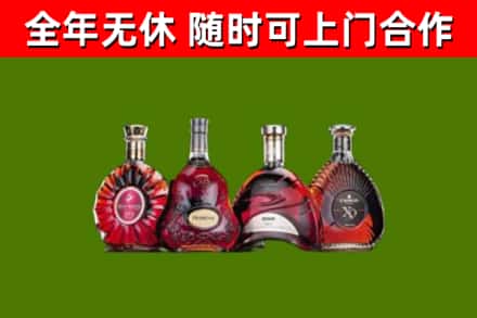 甘肃回收老洋酒
