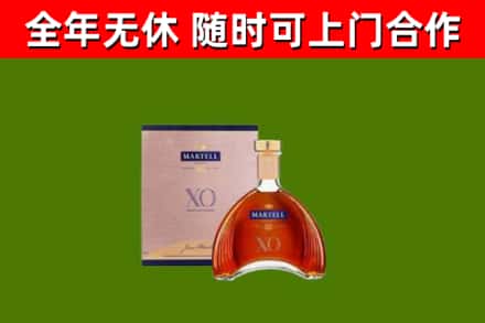 甘肃烟酒回收马爹利洋酒.jpg
